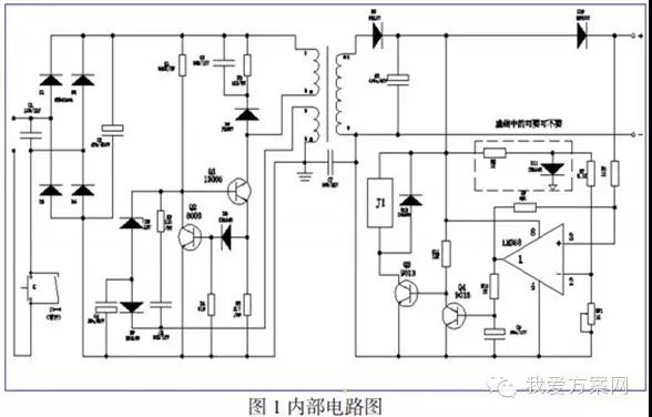 自動(dòng)斷電手機(jī)充電器設(shè)計(jì)方案