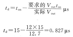 用飽和電抗器調(diào)整電壓